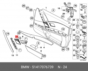 Деталь 51 41 7 076 739 BMW