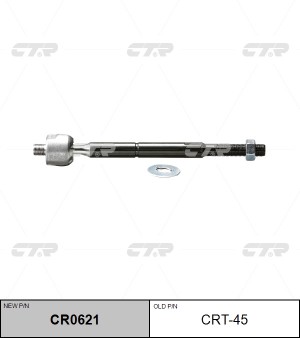 Тяга рулевая CRT-45 CTR