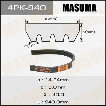 Ремень приводной 4PK940 MASUMA