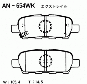 Колодки тормозные дисковые AN654WK AKEBONO