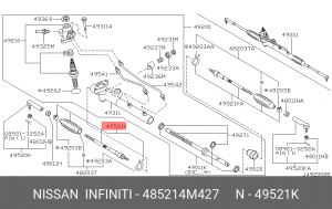 Тяга рулевая 48521-4M427 NISSAN