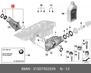 Кронштейн крепления опорный 31 50 7 552 539 BMW
