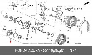 Гидравлический насос, рулевое управление 56110P8CG01 HONDA