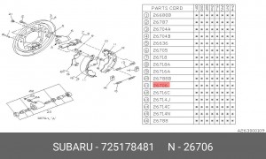 Комплект тормозных колодок 725178481 SUBARU