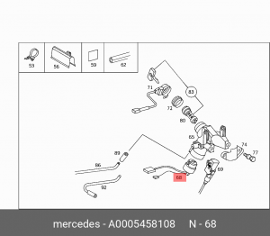 Группа контактная замка зажигания A0005458108 MERCEDES BENZ