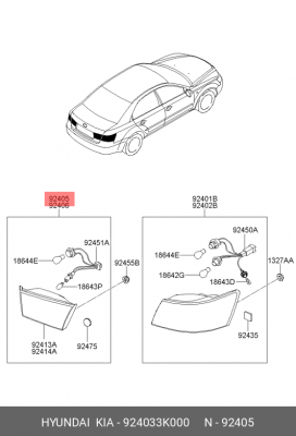 Фонарь задний 924033K000 HYUNDAI KIA