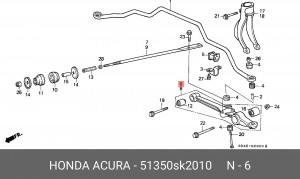 Рычаг независимой подвески колеса, подвеска колеса 51350SK2010 HONDA