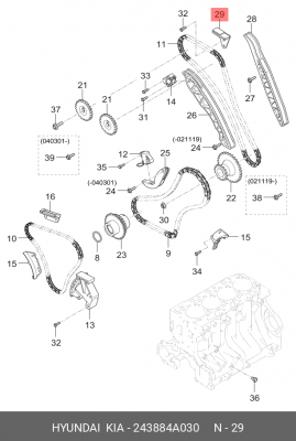 Планка успокоителя, цепь привода 243884A030 HYUNDAI KIA