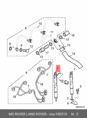 Распылитель MSC100510 MG ROVER LAND ROVER