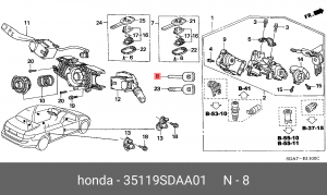 Ключ замка зажигания и дверей 35119SDAA01 HONDA