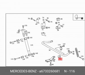 Втулка стабилизатора A 673 326 06 81 MERCEDES BENZ