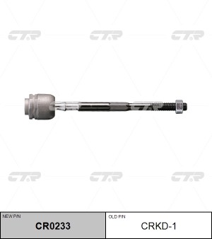 Тяга рулевая CRKD-1 CTR