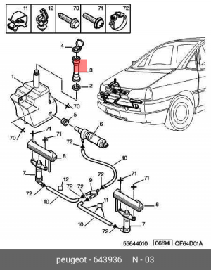 Горловина бачка стеклоомывателя 6439 36 CITROEN PEUGEOT