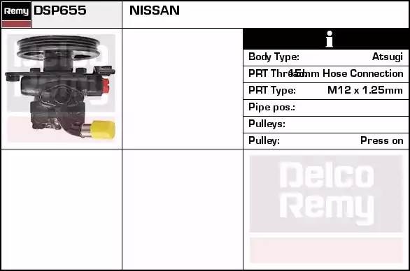 Гидравлический насос, рулевое управление DSP655 DELCO REMY