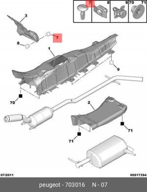 Клипса крепежная 7030 16 CITROEN PEUGEOT
