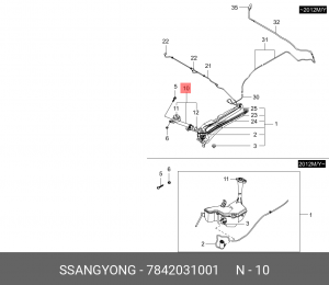 Горловина бачка стеклоомывателя 7842031001 SSANG YONG