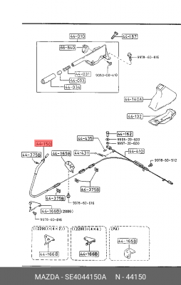 Трос, стояночная тормозная система SE4044150A MAZDA