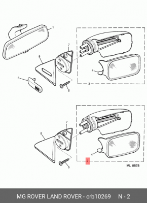 Наружное зеркало CRB10269 MG ROVER LAND ROVER