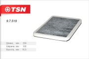 Фильтр салона 97519 TSN