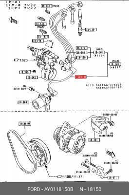 Деталь AY0118150B MAZDA