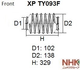 Деталь XPTY093F NHK