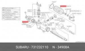 Деталь 731232110 SUBARU