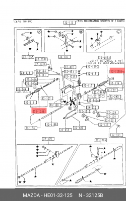 Пыльник рулевой рейки HE0132125 MAZDA