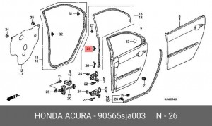 Клипса крепежная 90565SJA003 HONDA