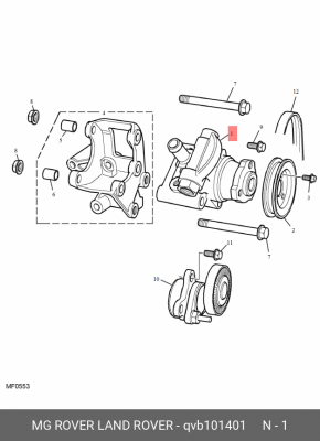 Гидравлический насос, рулевое управление QVB101401 MG ROVER LAND ROVER