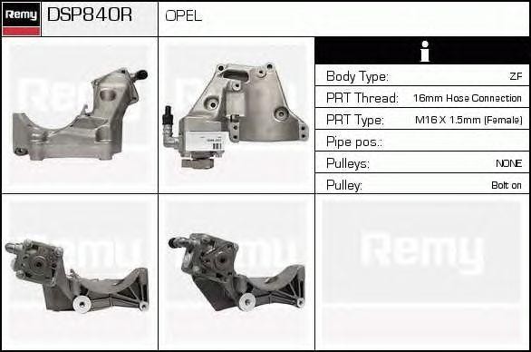 Гидравлический насос, рулевое управление DSP840R DELCO REMY
