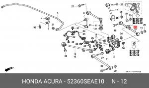 Рычаг подвески 52360SEAE10 HONDA