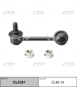 Стойка стабилизатора CLM-14 CTR