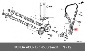 Планка натяжения цепи ГРМ 14530RZAA01 HONDA