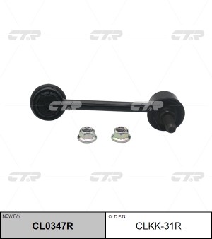 Стойка стабилизатора CLKK-31R CTR