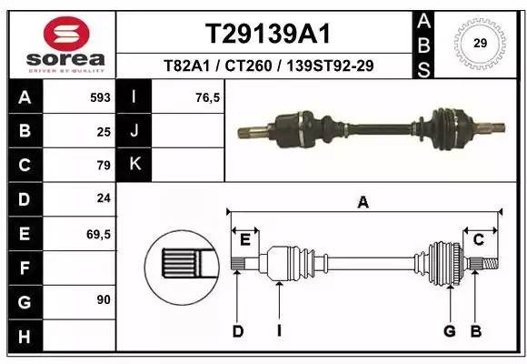 Вал привода колеса в сборе с ШРУСами T29139A1 EAI