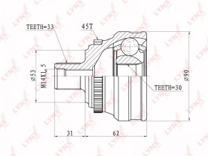 ШРУС CO-1204A LYNXAUTO