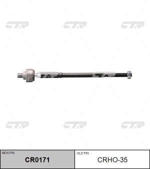 Тяга рулевая CRHO-35 CTR