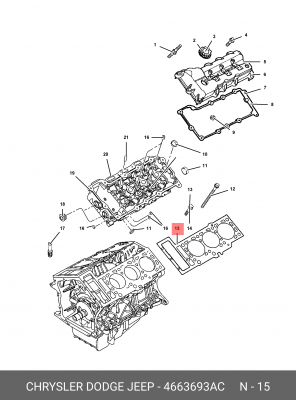 Прокладка, головка цилиндра 4663 693AC CHRYSLER