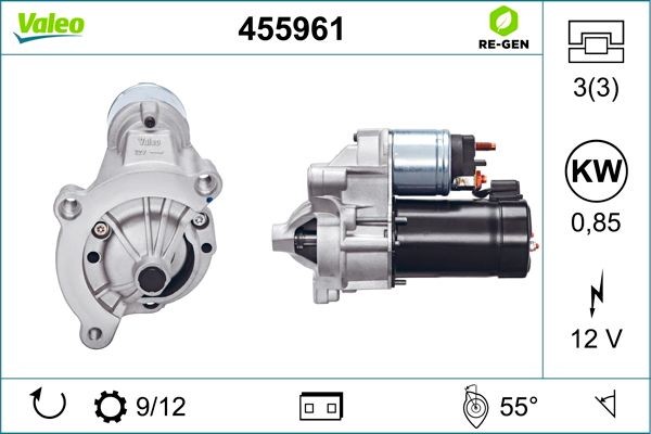 Стартер 455961 VALEO PHC