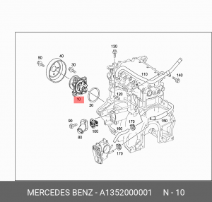 Водяной насос A1352000001 SMART
