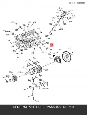 Датчик детонации 12566845 GENERAL MOTORS