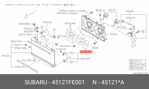 Вентилятор, охлаждение двигателя 45121FE001 SUBARU