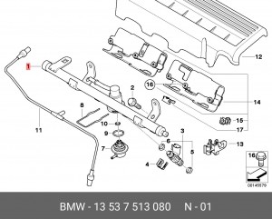 Распределительный трубопровод, топливо 13 53 7513080 BMW
