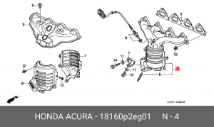 Катализатор 18160P2EG01 HONDA