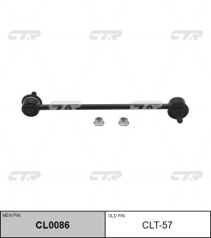 Стойка стабилизатора CLT-57 CTR