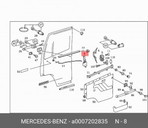 Замок двери A0007202835 MERCEDES BENZ