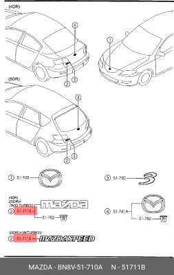 Эмблема BN8V51710A MAZDA