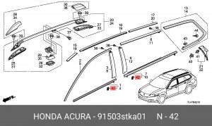 Фиксатор молдинга 91503STKA01 HONDA
