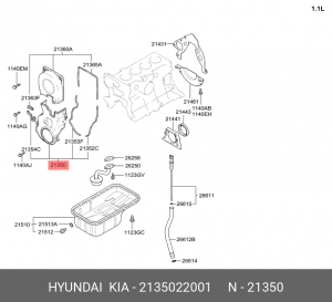 Кожух пылезащитный ГРМ 2135022001 HYUNDAI KIA