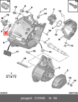 Уплотняющее кольцо, ступенчатая коробка передач 2109 40 CITROEN PEUGEOT